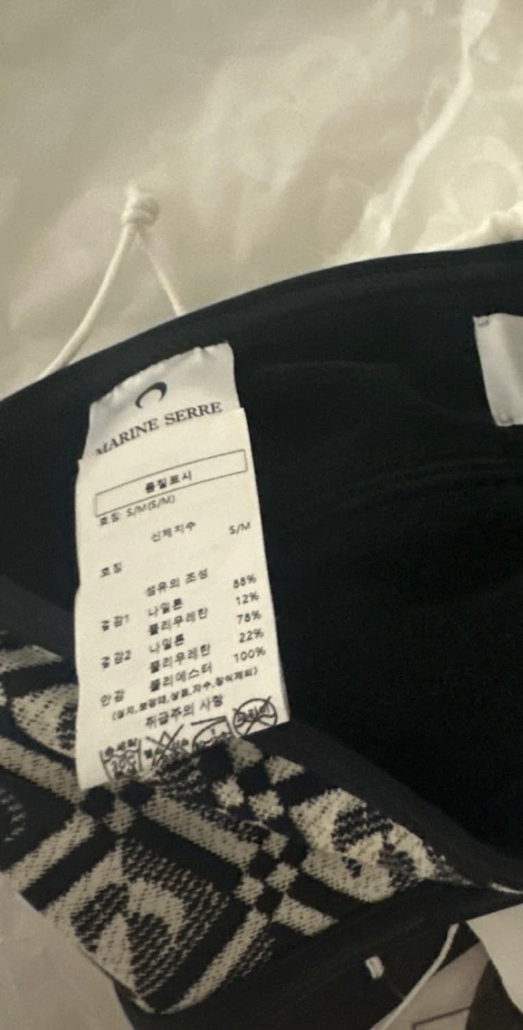 마린세르 헤어밴드 새것 상품이미지3