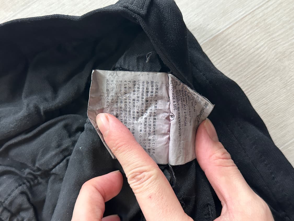 꼼데가르송 옴므 주름가공 축융 팬츠 판매합니다 상품이미지2