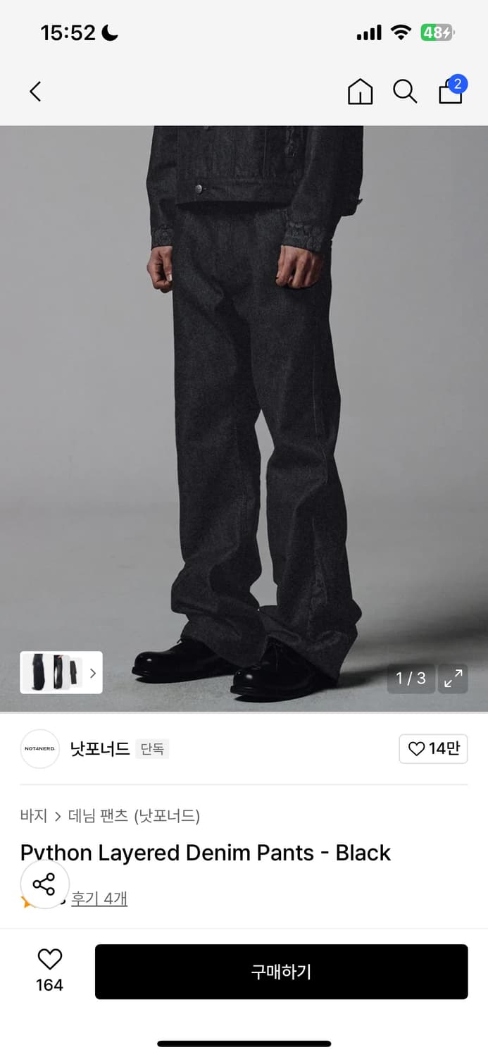 낫포너드 부츠컷 데님 팝니다 상품이미지1