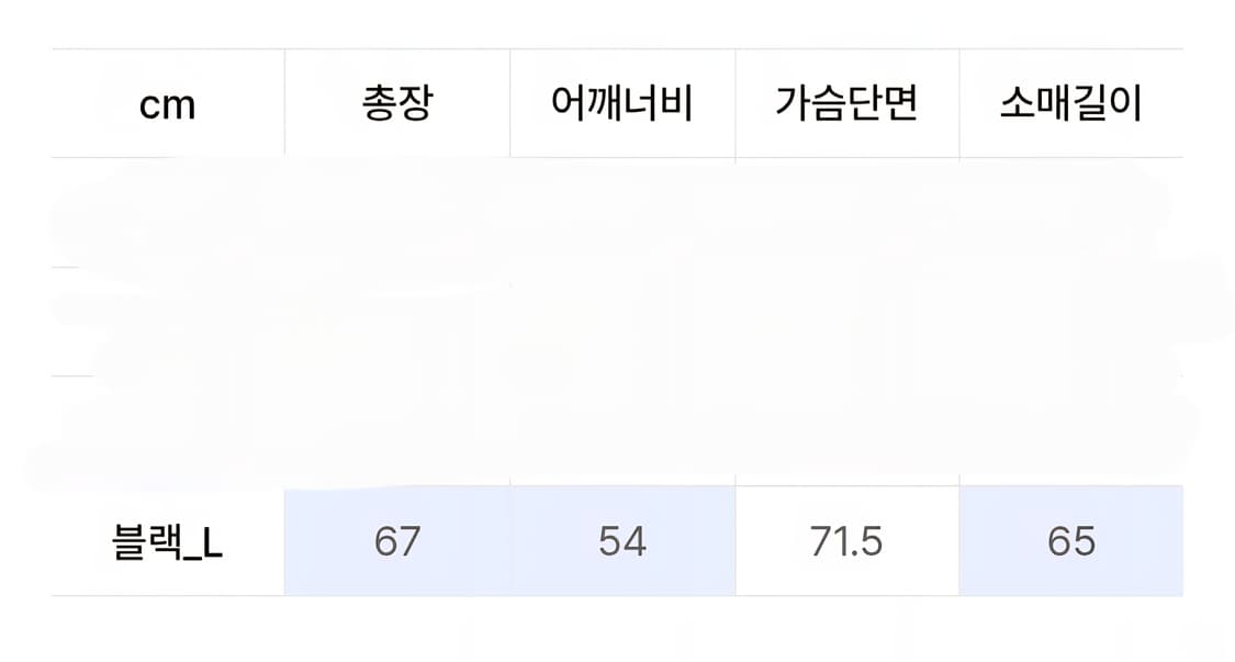 키뮤어 커브드 오버핏 빅카라 집업 L 상품이미지4