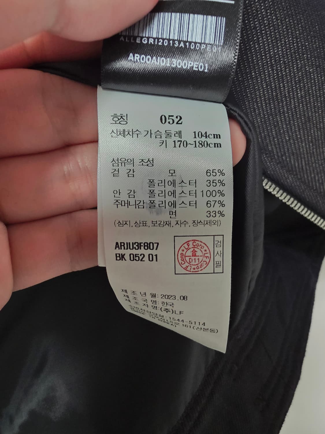 알레그리 블랙x브라운 투톤 헤링턴 점퍼 상품이미지3