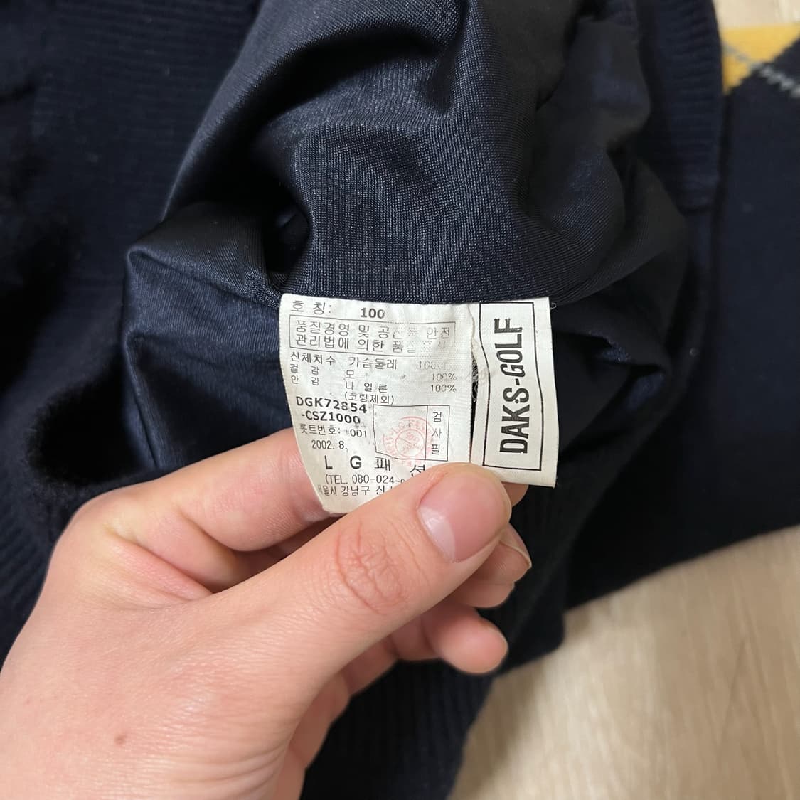 닥스 골프 남성 방풍 반집업 니트 L/100 상품이미지6