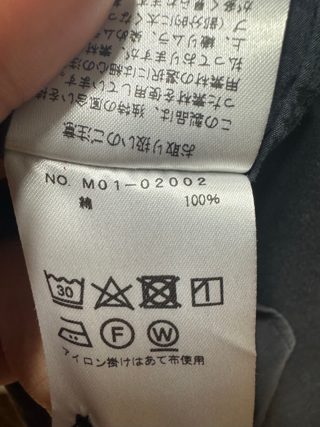 [1] 코모리 밴드 칼라 셔츠 상품이미지3