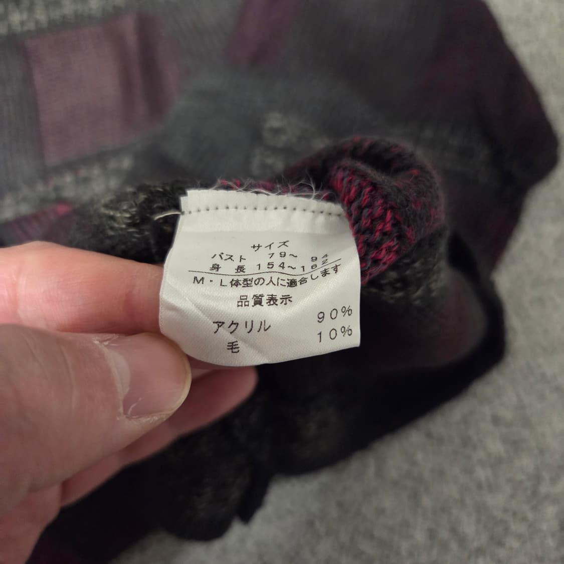 Made in Japan 간사이 니트 가디건 L(100) 상품이미지4