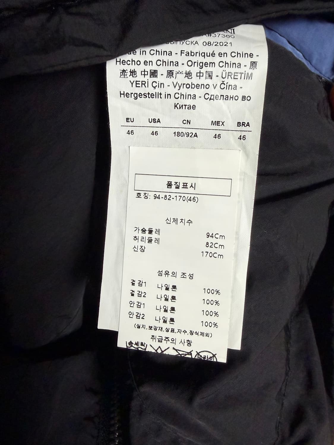 엠포리오 아르마니 / 양면 바람막이 상품이미지9