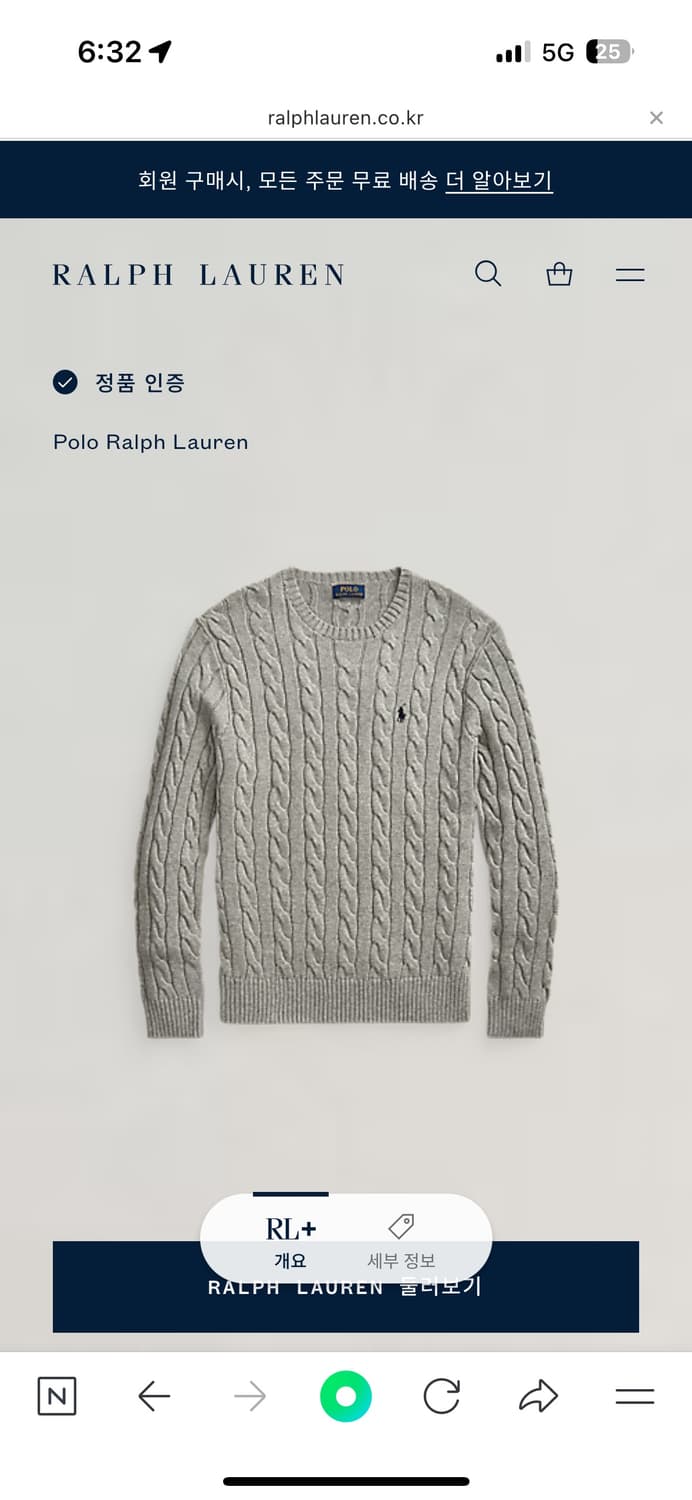 폴로 꽈배기 그레이 남성 니트 상품이미지1