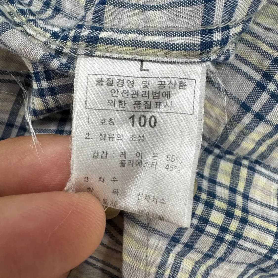 100 노스페이스 올드스쿨 체크 남방 셔츠 상품이미지8