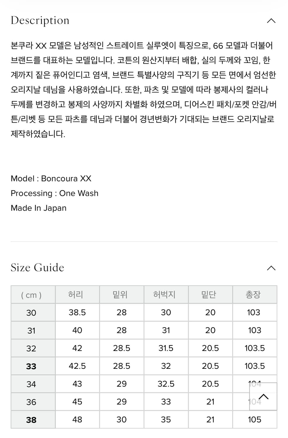 본쿠라 xx 36 새상품 상품이미지3
