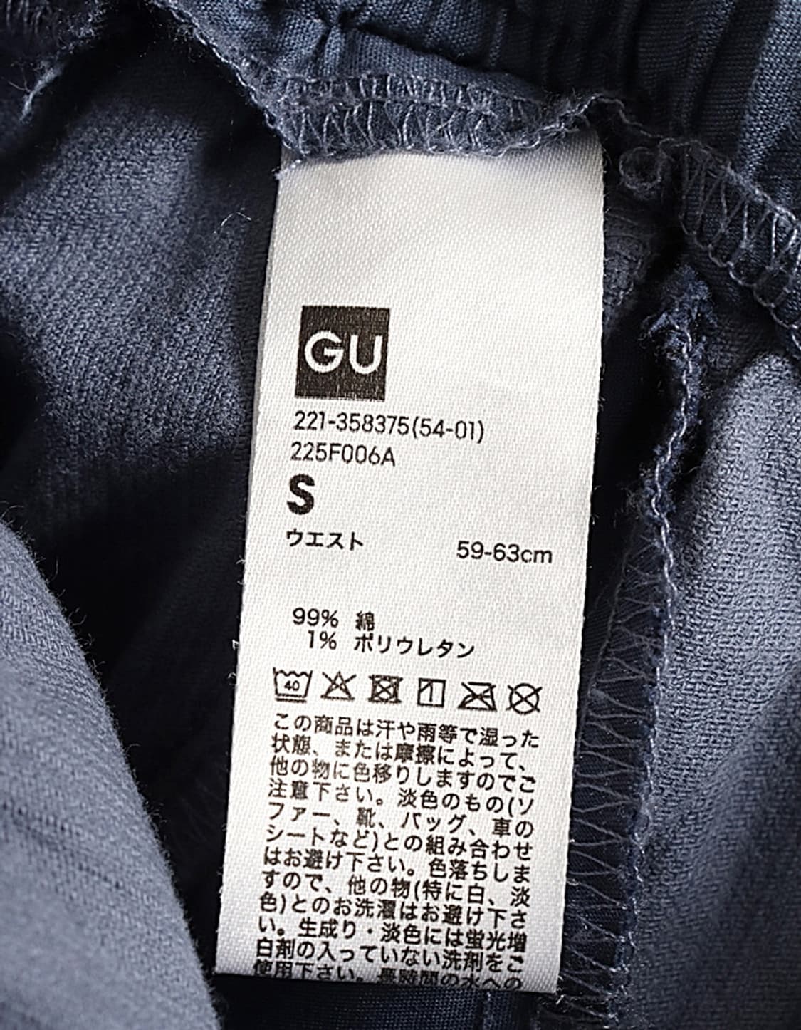  G U Cord Barrelleg Easy Pant (26) 상품이미지8