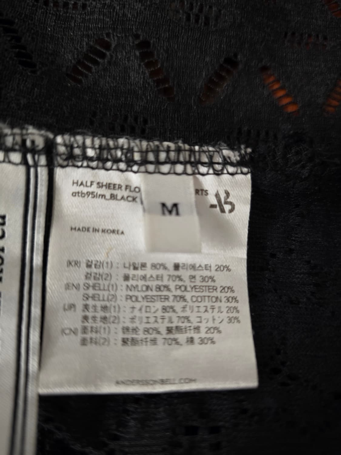 앤더슨벨 하프 시어 플라워 셔츠 M 상품이미지6