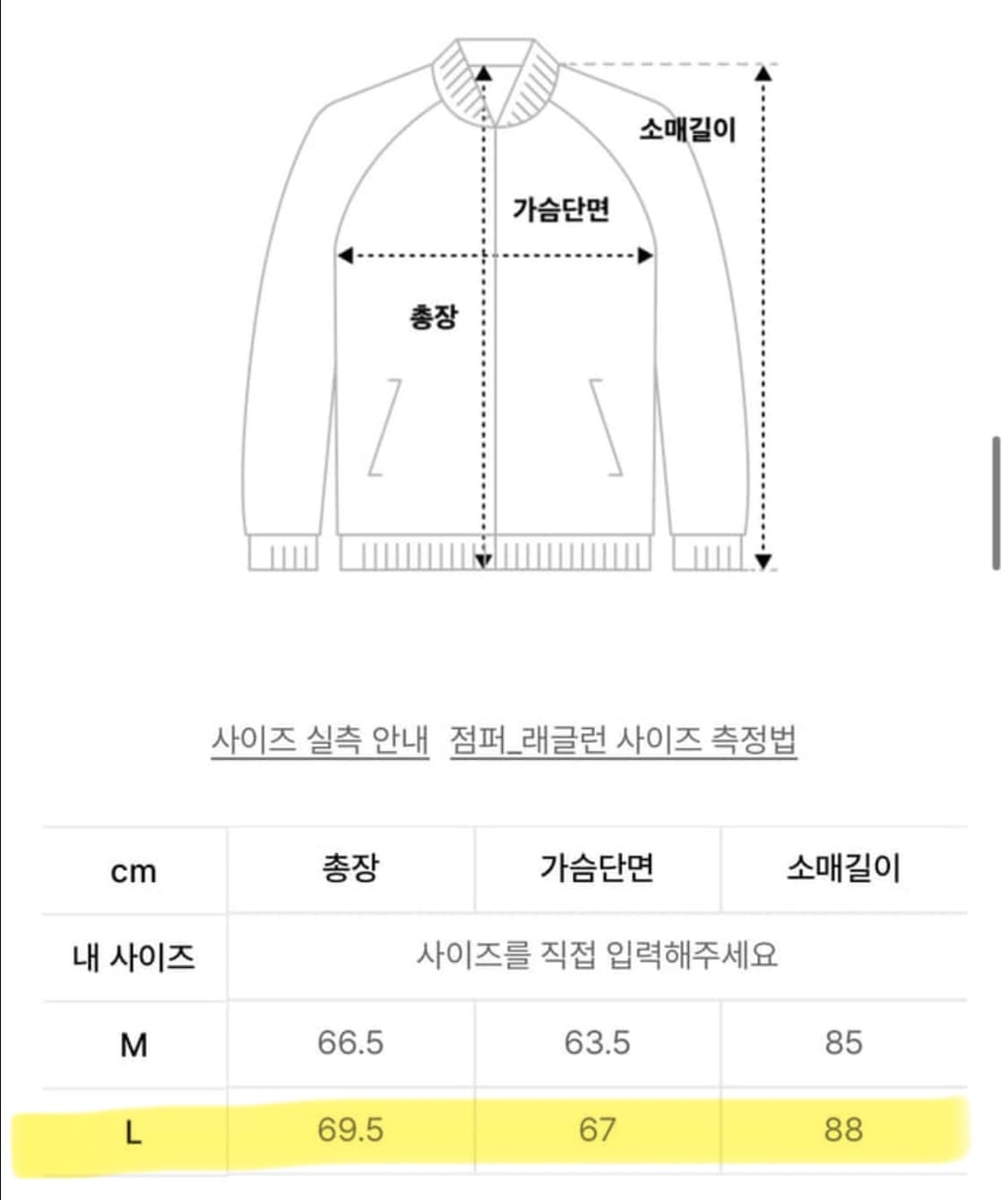 노매뉴얼 바람막이 블루 NOMANUAL 상품이미지4