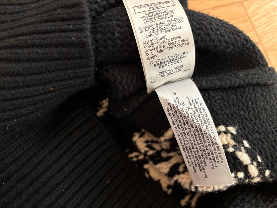 버버리 리카르도 티시 컬렉션 컷아웃 자카드 가디건 (XS) 상품이미지7