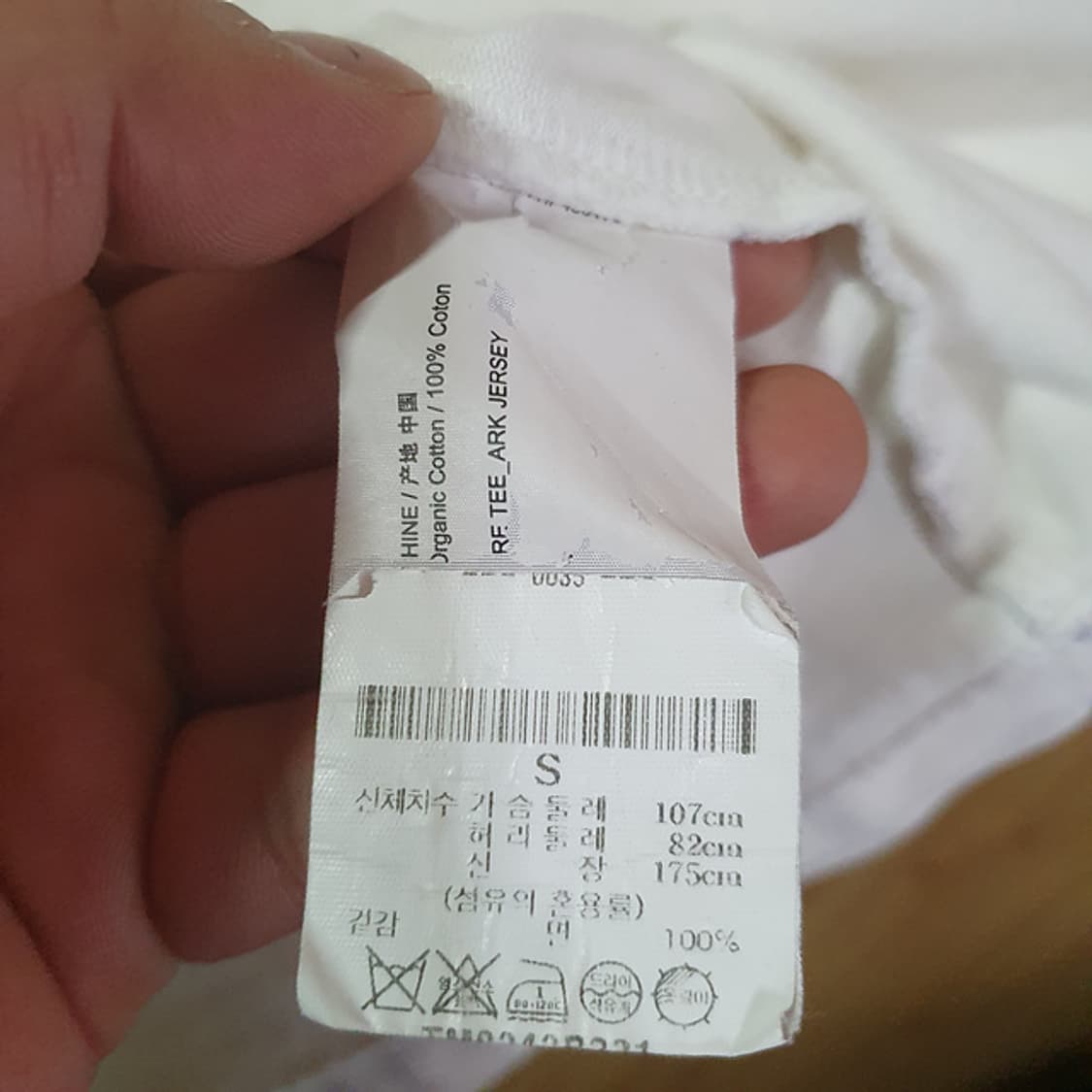 띠어리 반팔 S 상품이미지4