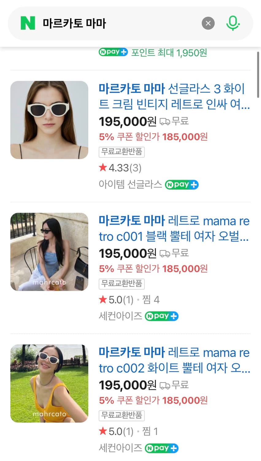 마르카토 마마 화이트 상품이미지2