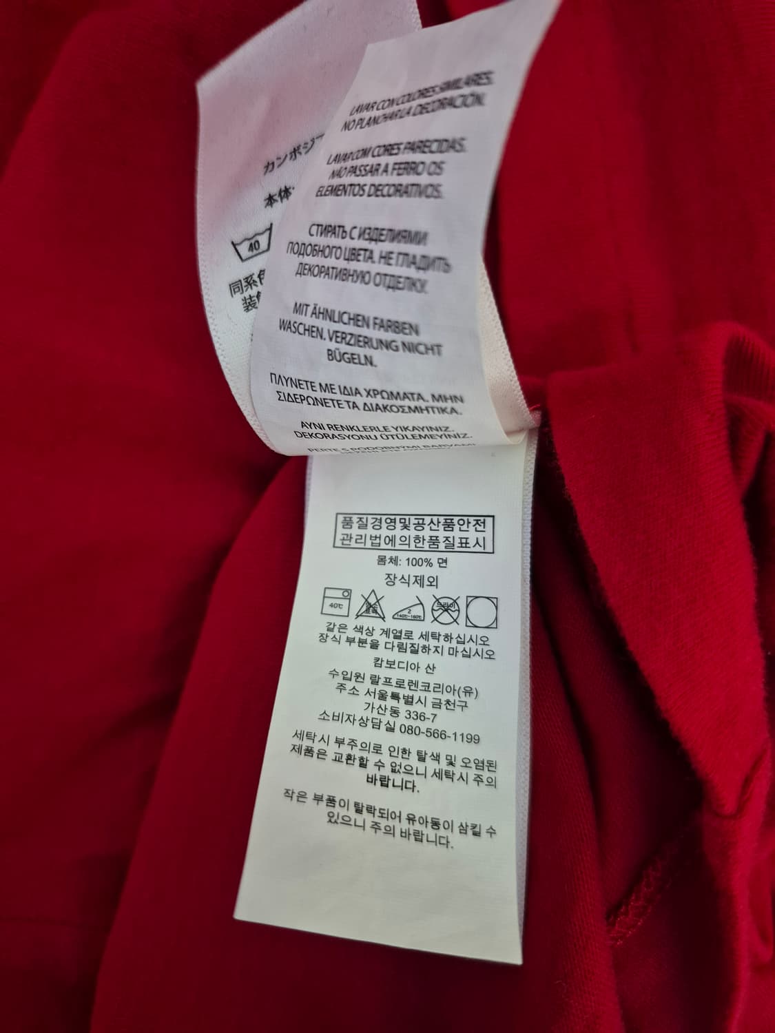 폴로 랄프로렌 긴팔 롱슬리브  상품이미지8