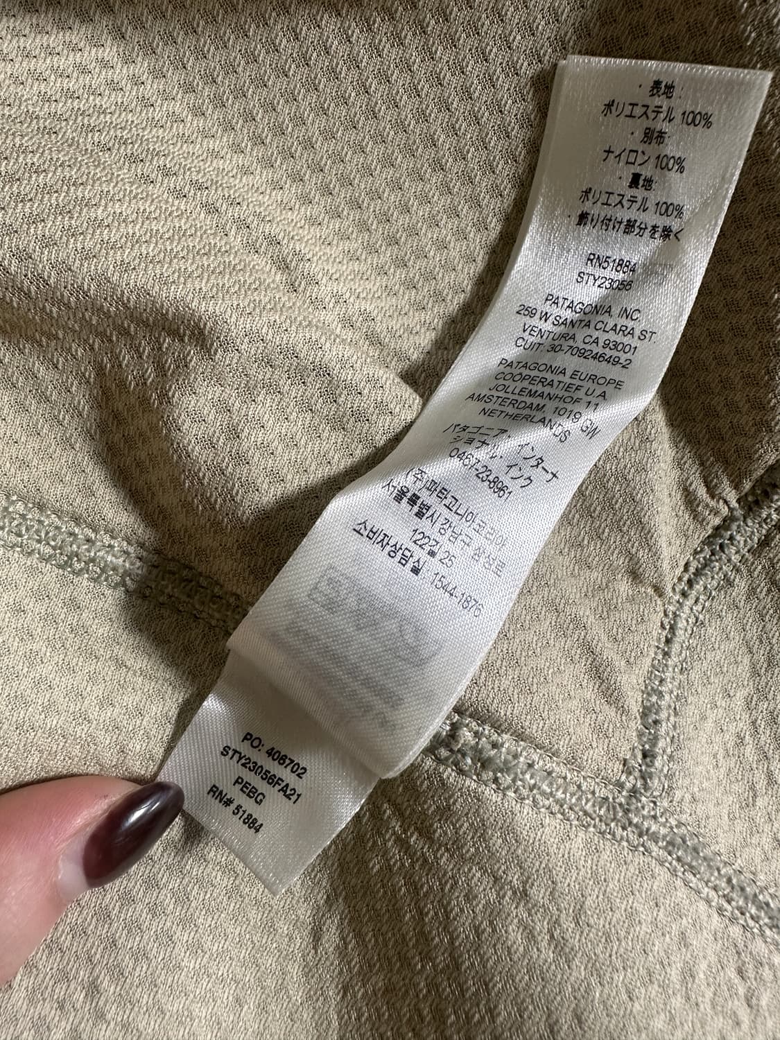 파타고니아 레트로X 펠리컨 다크 보레알리스 그린 XS 상품이미지3