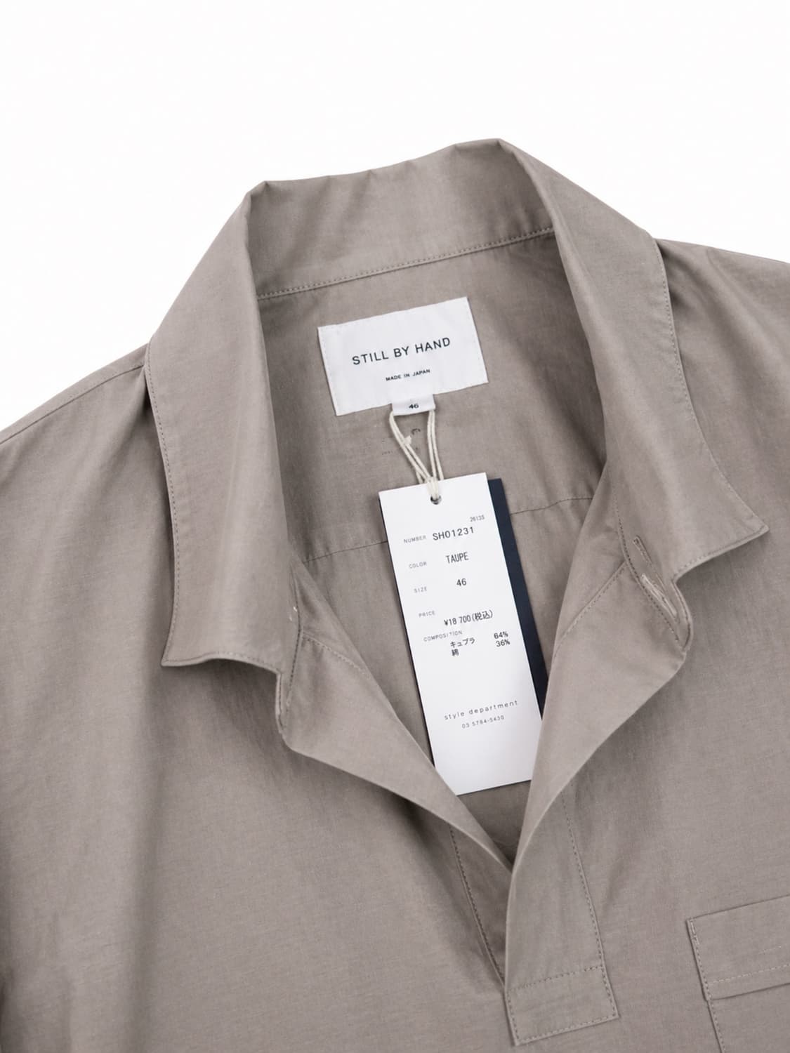 Skipper Shirt (taupe) 상품이미지5