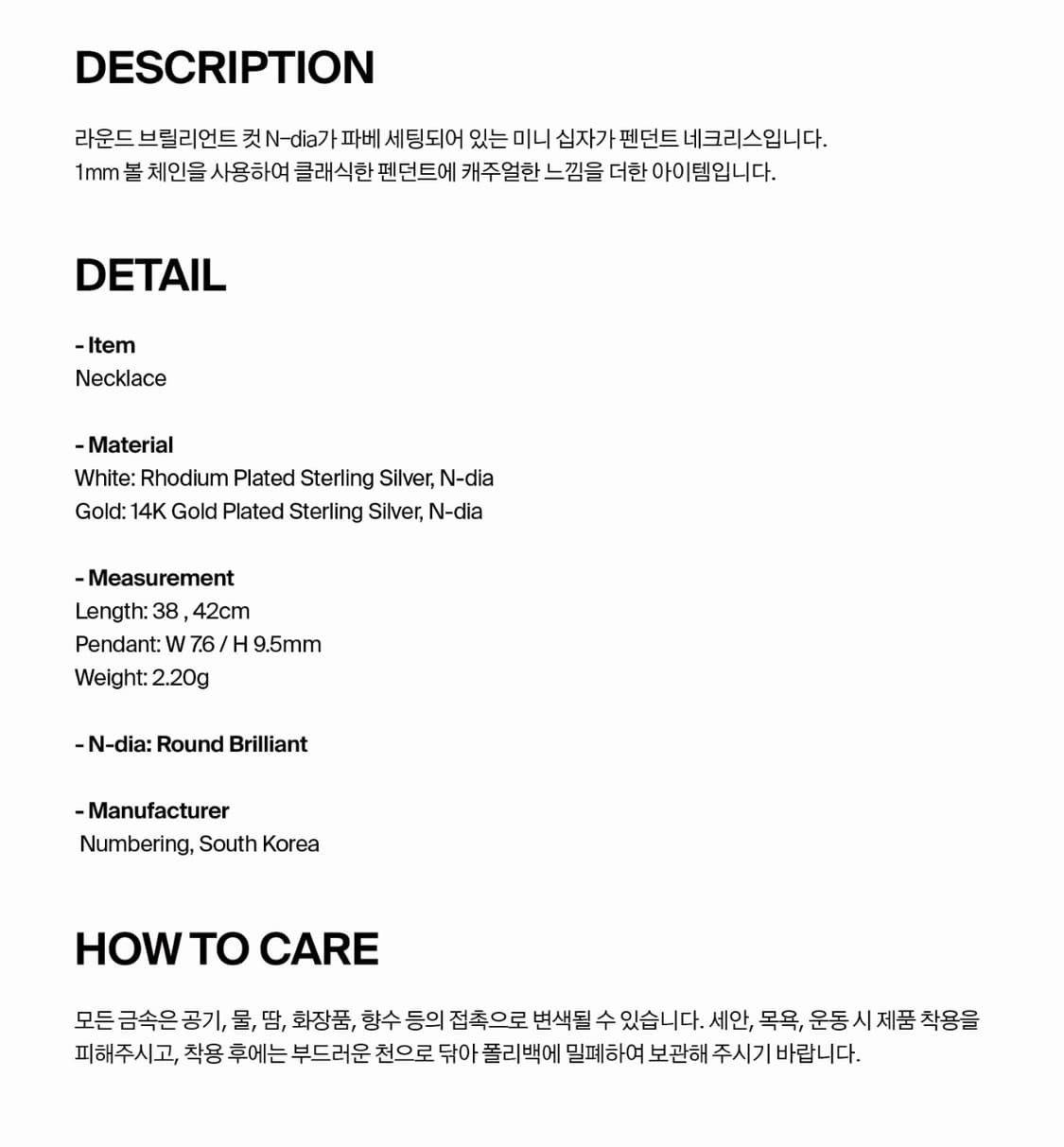 넘버링 #3719 미니 십자가 실버 목걸이 상품이미지3