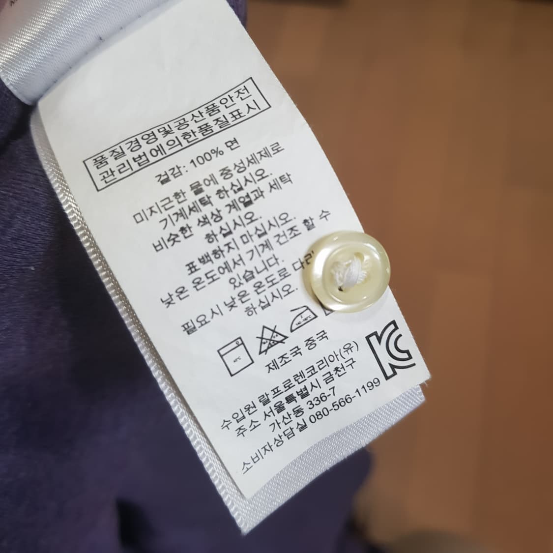 100 / 폴로 랄프로렌/ 퍼플긴팔 면티셔츠/529-100105 상품이미지2