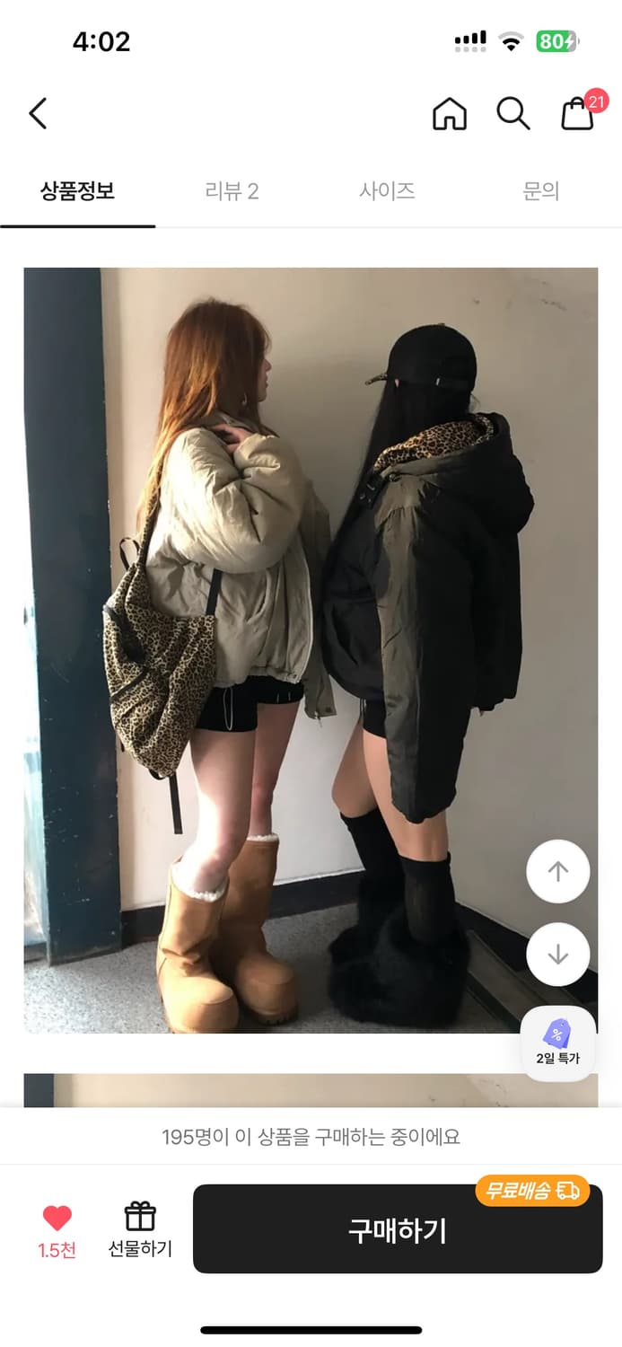 엔젤베이비 패딩 (블랙) 상품이미지1