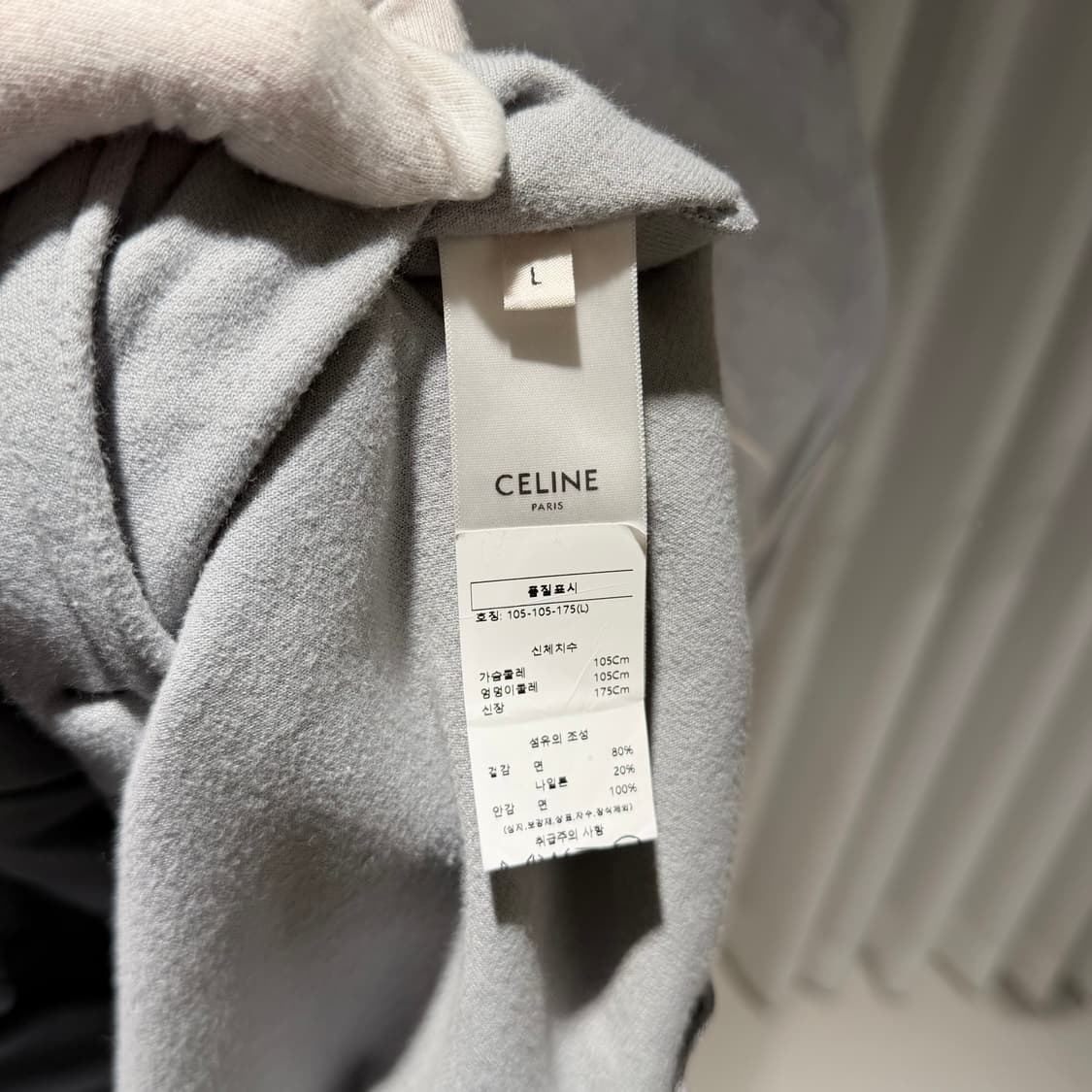 (A/L) / 셀린느 트리오페 벨벳 트레이닝 집업 자켓 상품이미지7