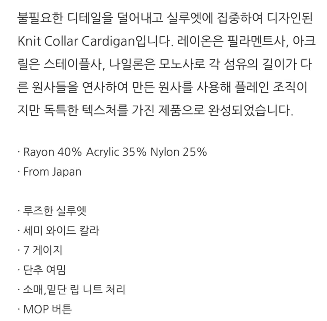 유스 youth 니트 카라 가디건 블루 상품이미지4