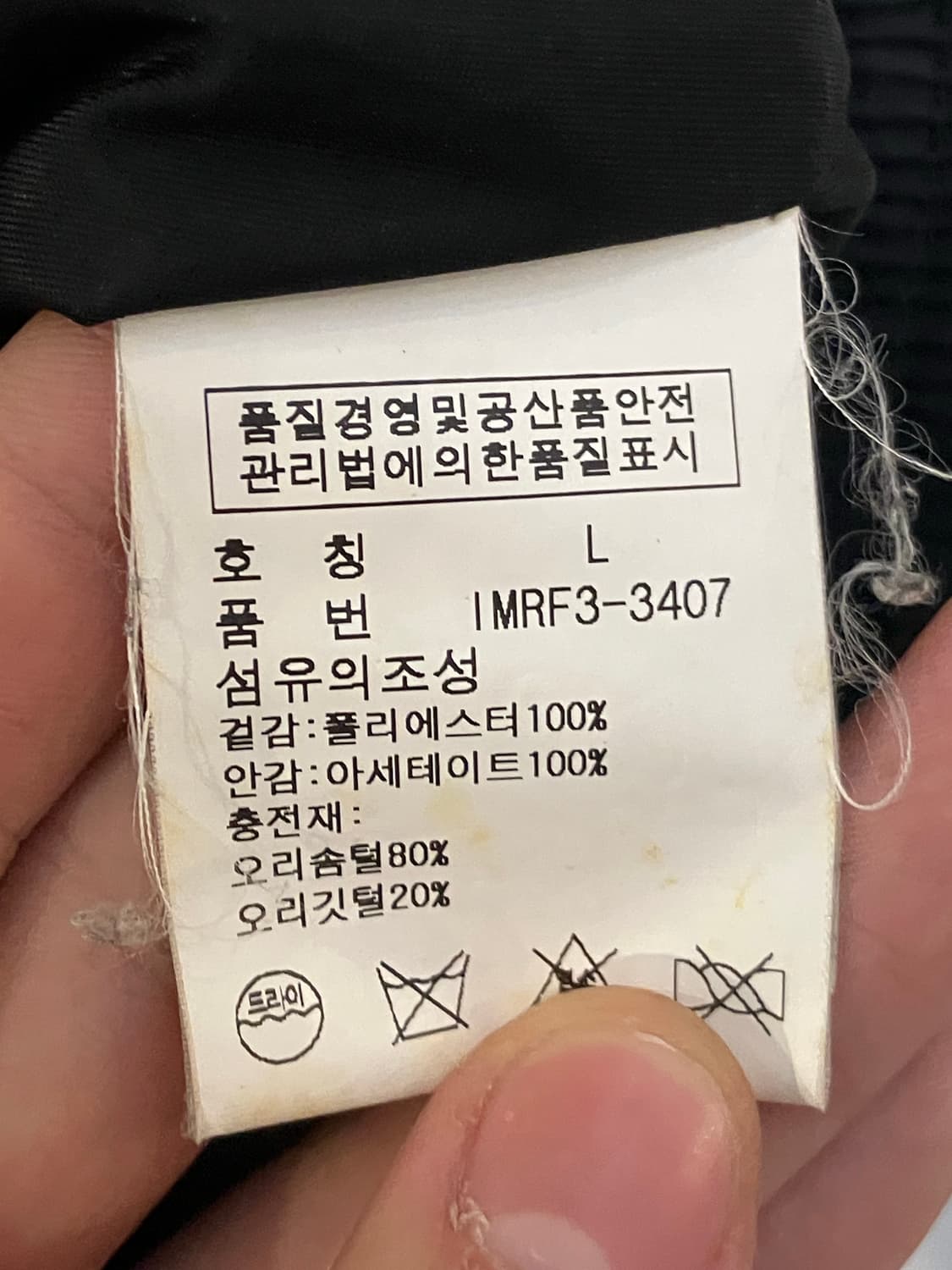 00s 폴로 랄프로렌 USLR 덕다운 패딩조끼 베스트 상품이미지6