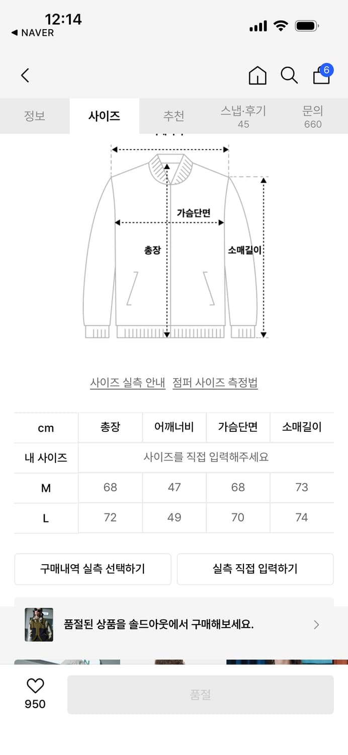 꼼파뇨 크래킹 후드 윈드브레이커 카키 상품이미지4