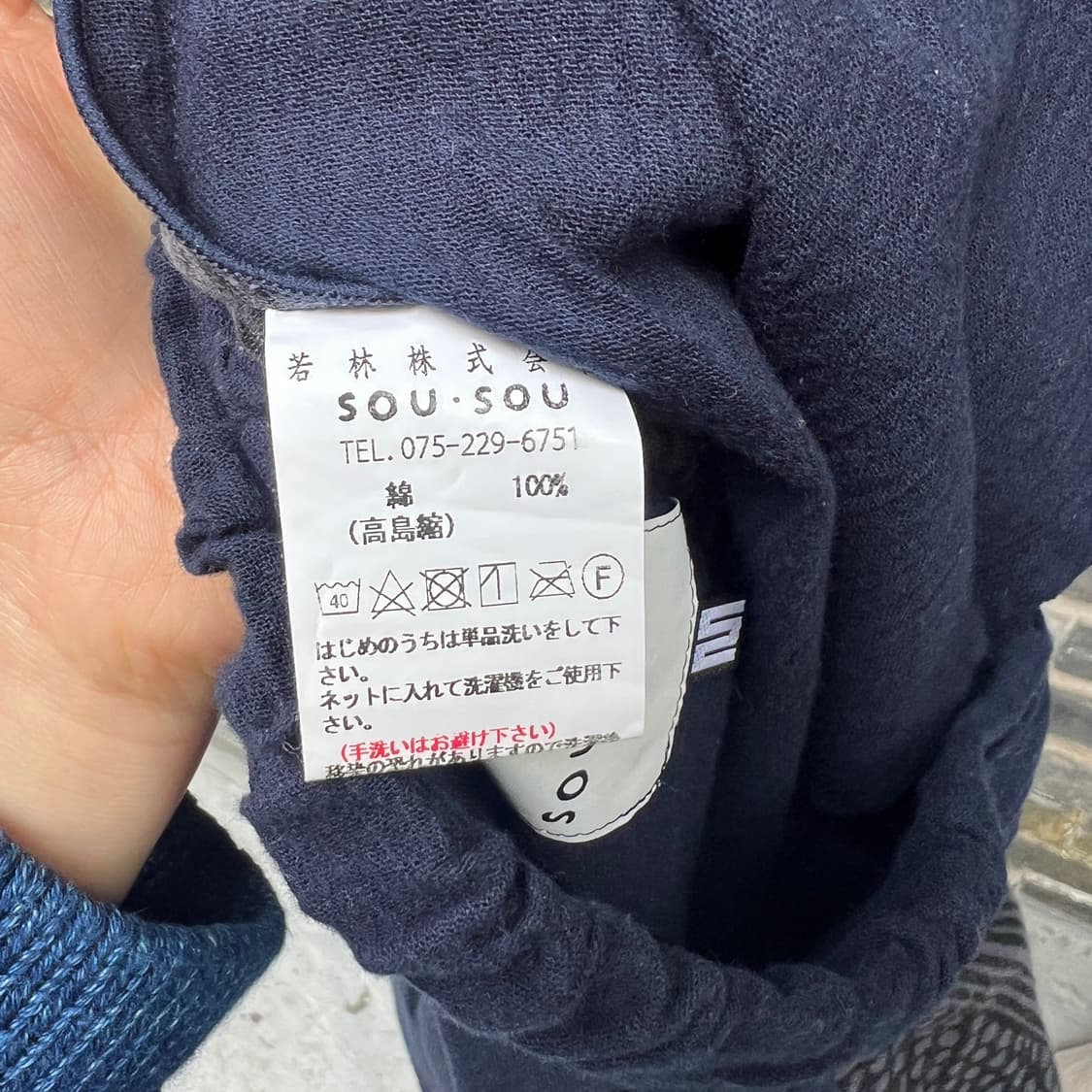 SOUSOU 사루엘팬츠 상품이미지7