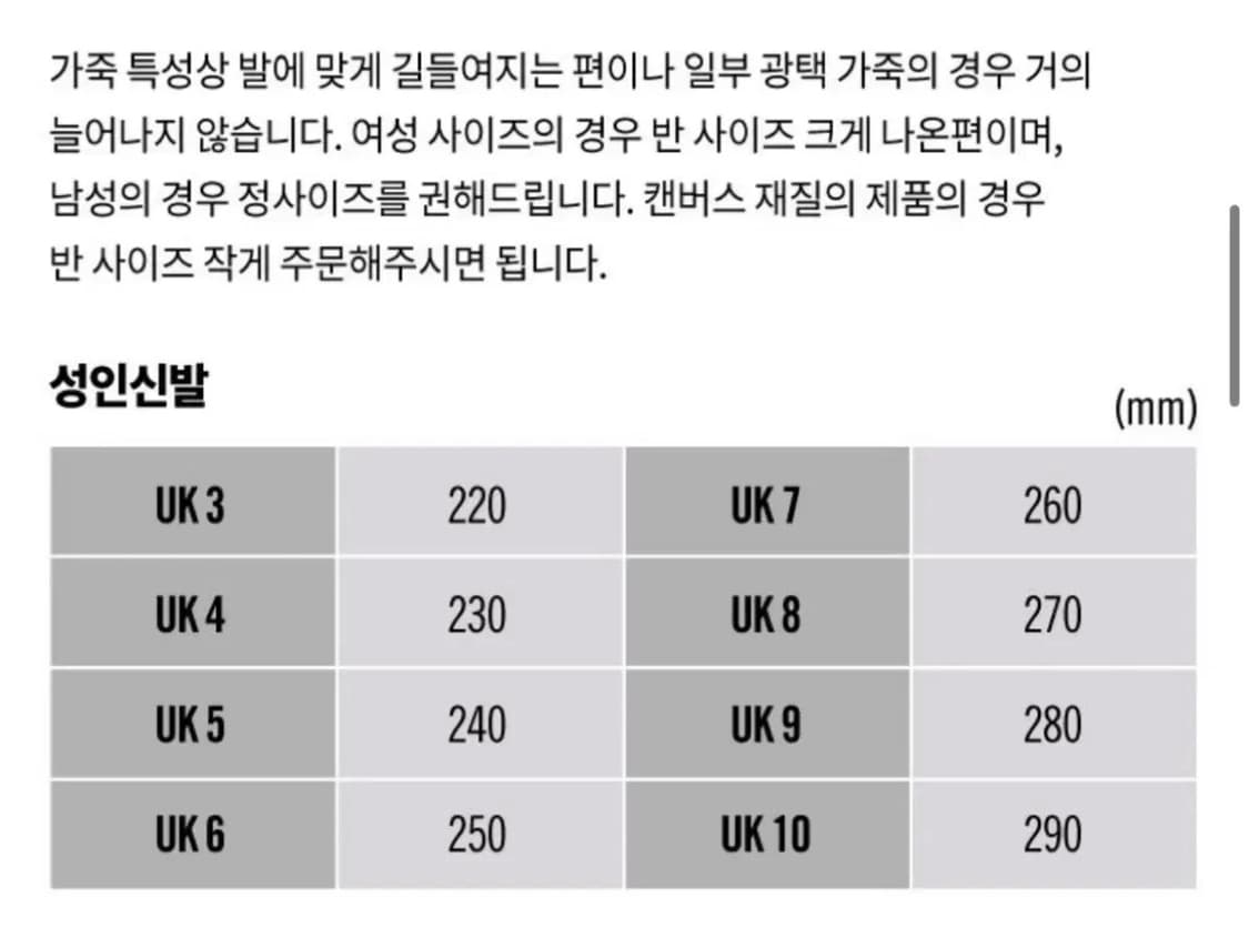 닥터마틴 아키2 uk3 상품이미지4