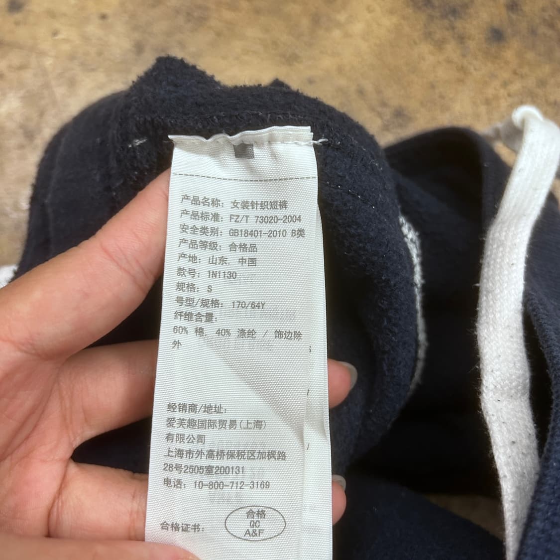 아베크롬비 블랙 검정 숏팬츠  상품이미지4