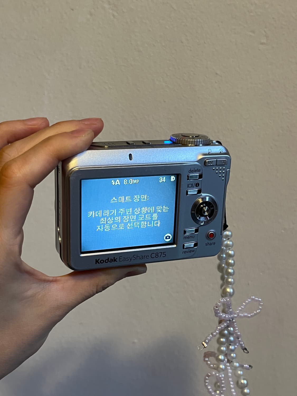 코닥 이지쉐어 c875 상품이미지3