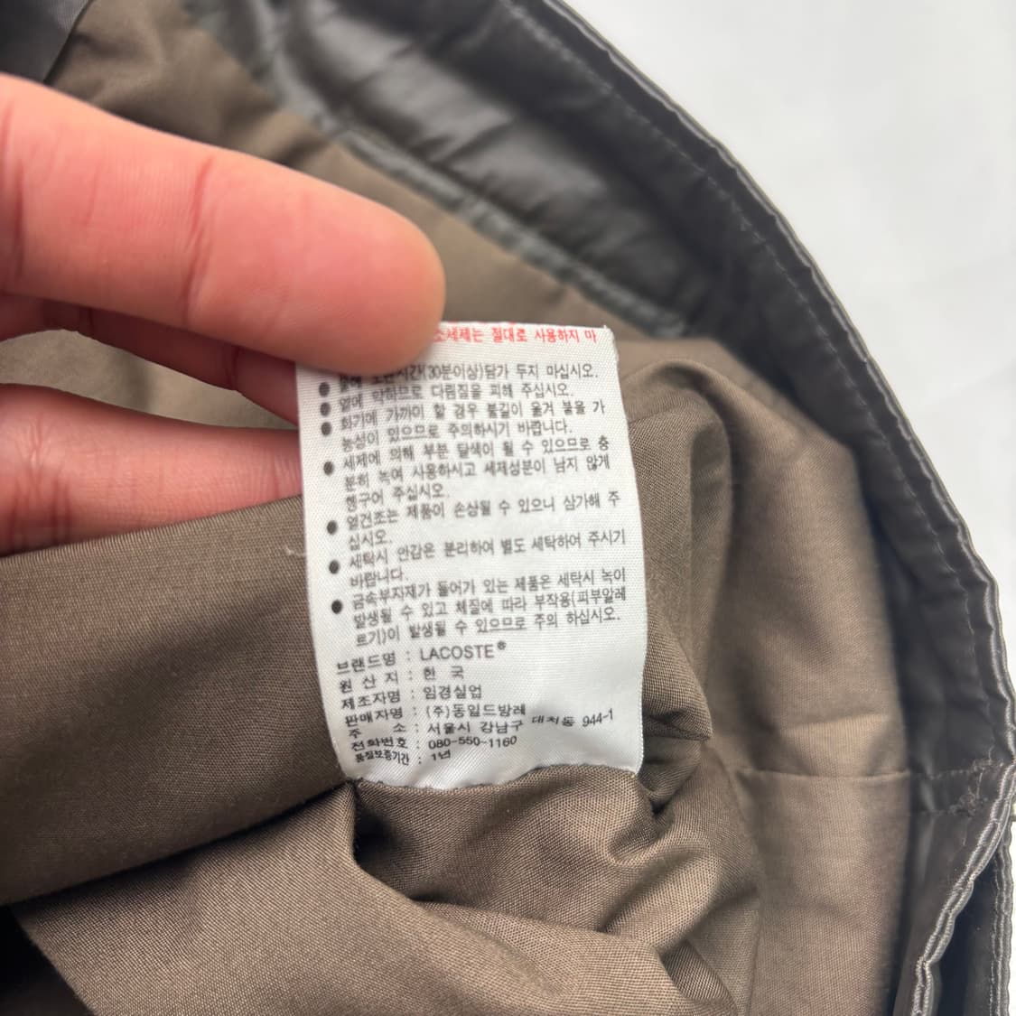 라코스테 브라운 코팅 클래식 자켓 L 상품이미지9