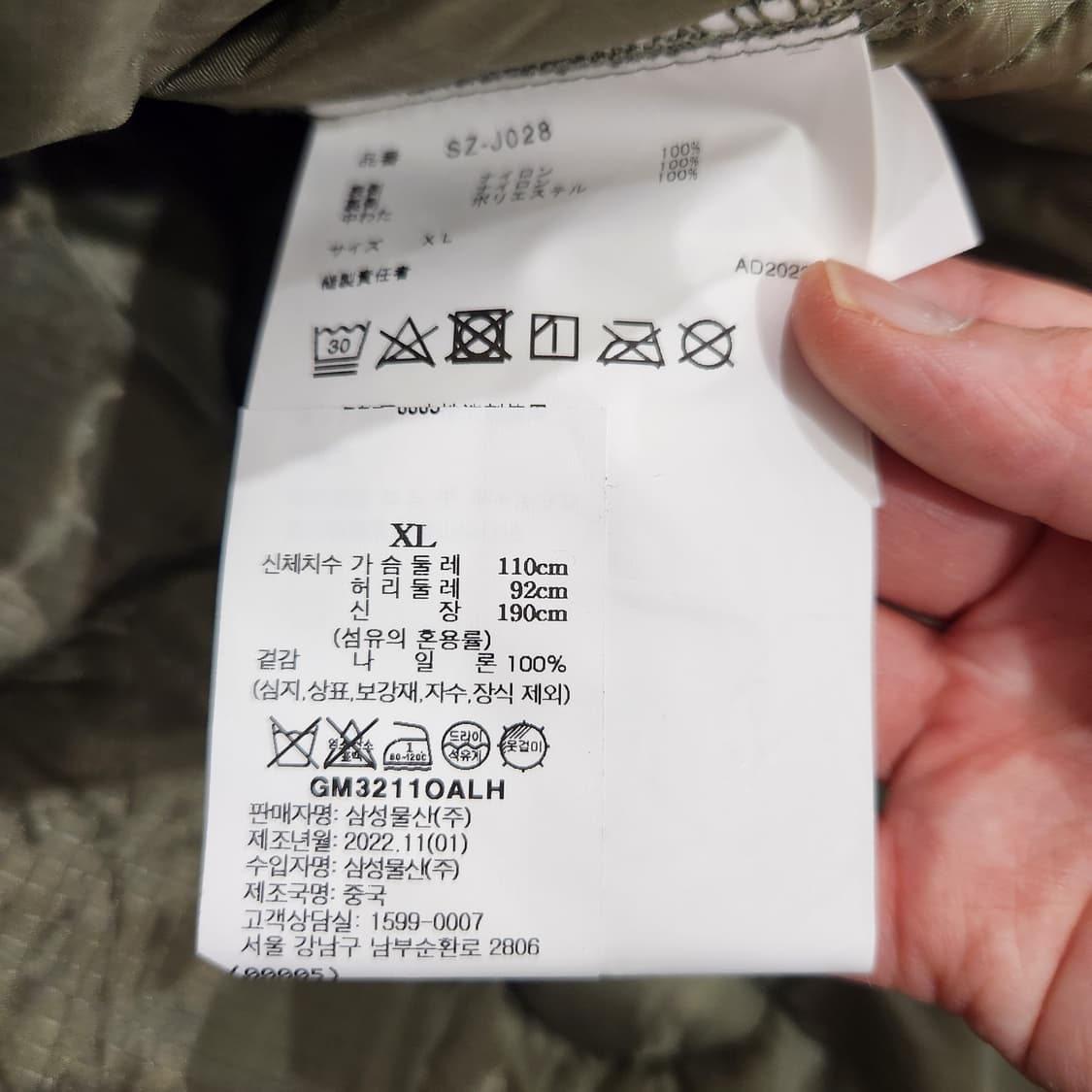 꼼데가르송 CDG × 알파인더스트리 바이어스 라이너 재킷 카키 XL 상품이미지4