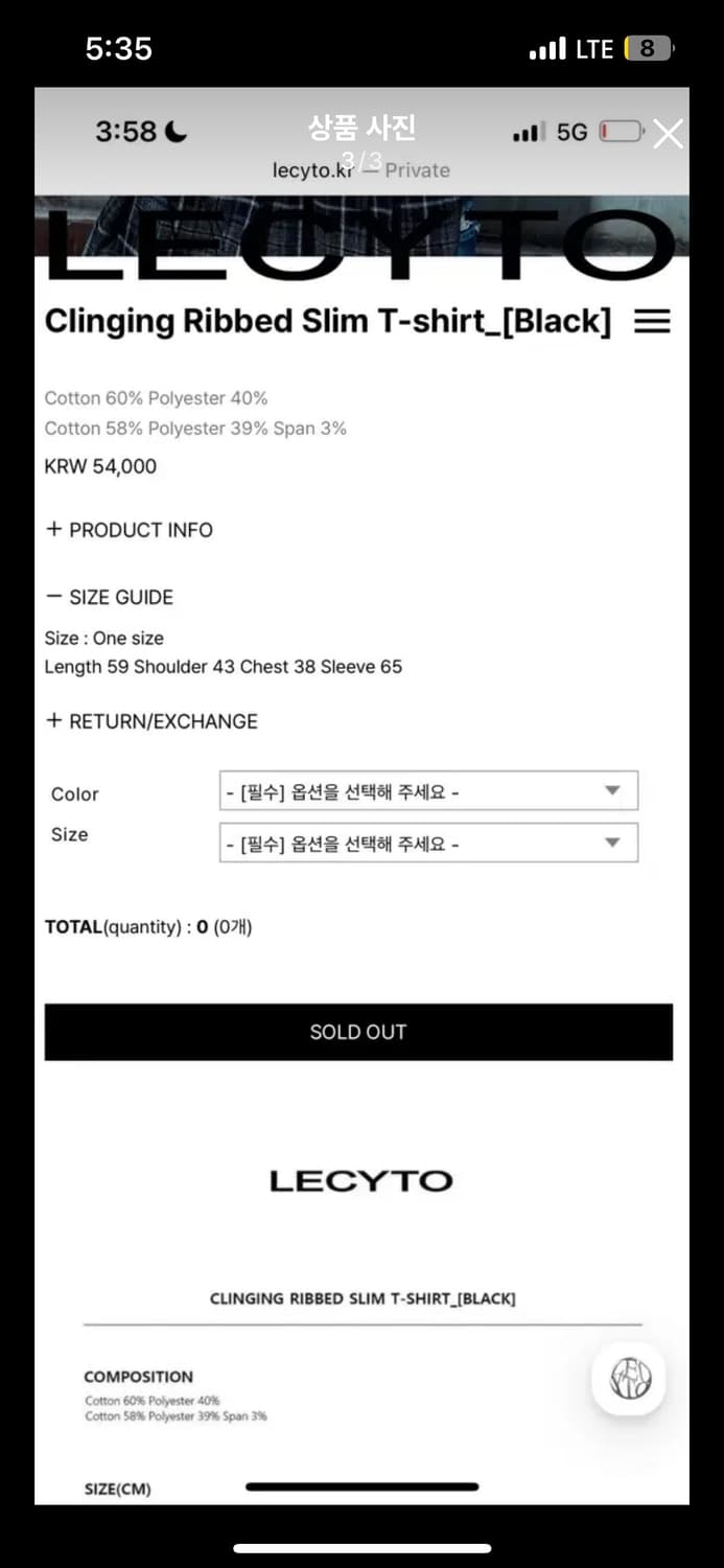 레씨토 리브드 슬림 롱슬리브 상품이미지2