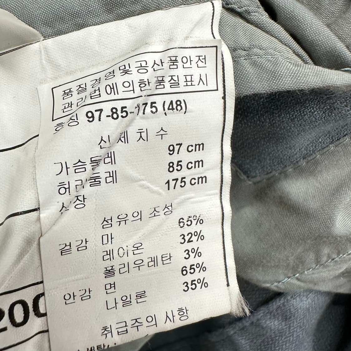95 아르마니 남자 린넨 블레이져 자켓 상품이미지5