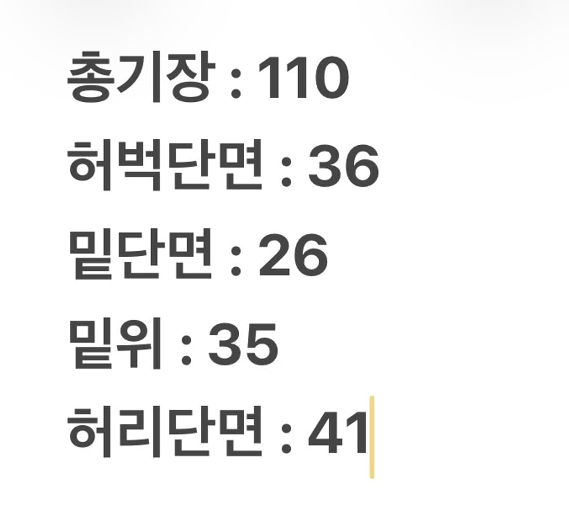 [정품/3] 떠그클럽 트라이벌 트리 데님 떠그 팬츠 상품이미지7