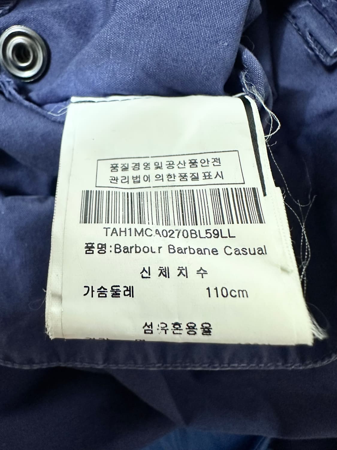 바버 인터네셔널 워싱 코튼 자켓 상품이미지9