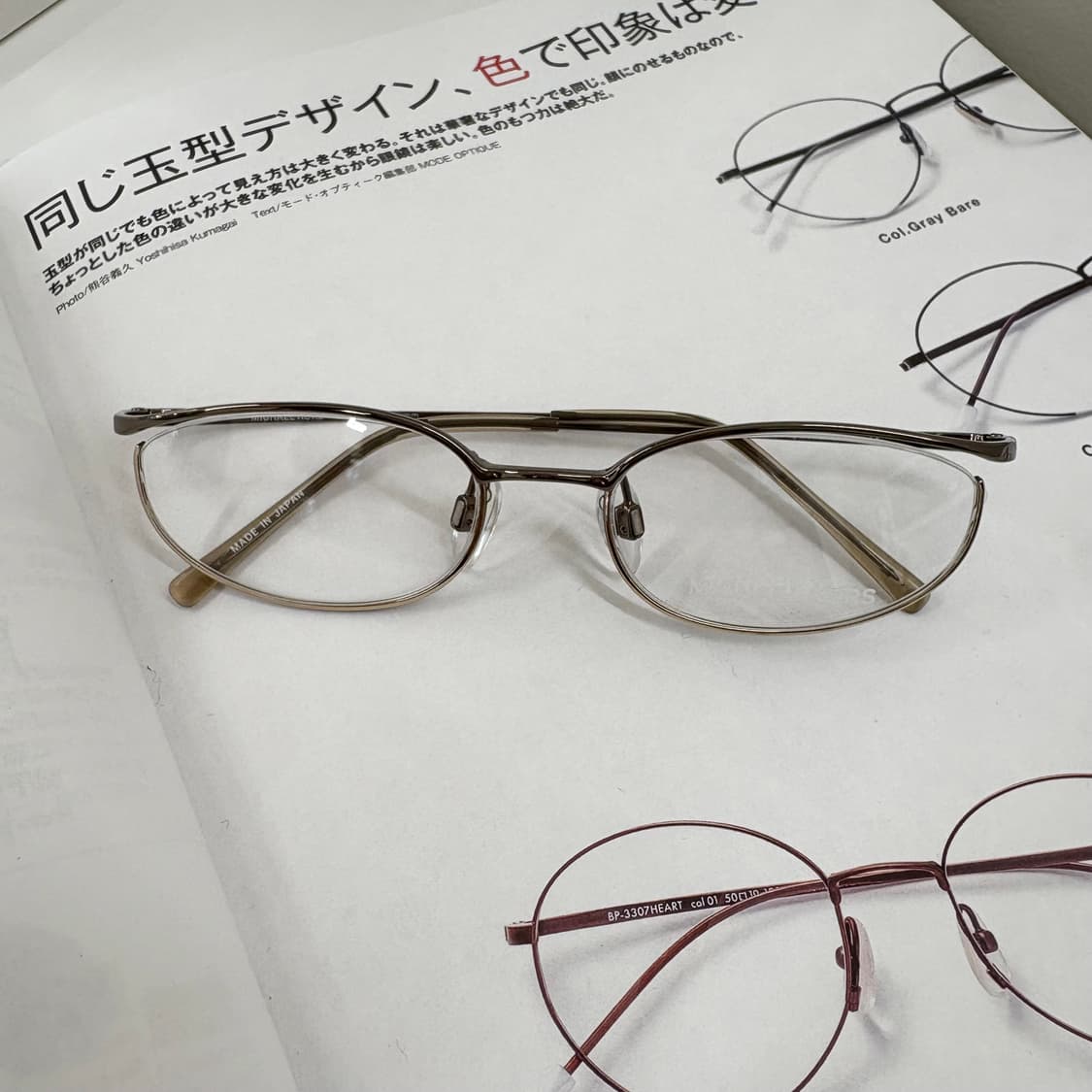 마이클코어스 반무테 빈티지안경 상품이미지1