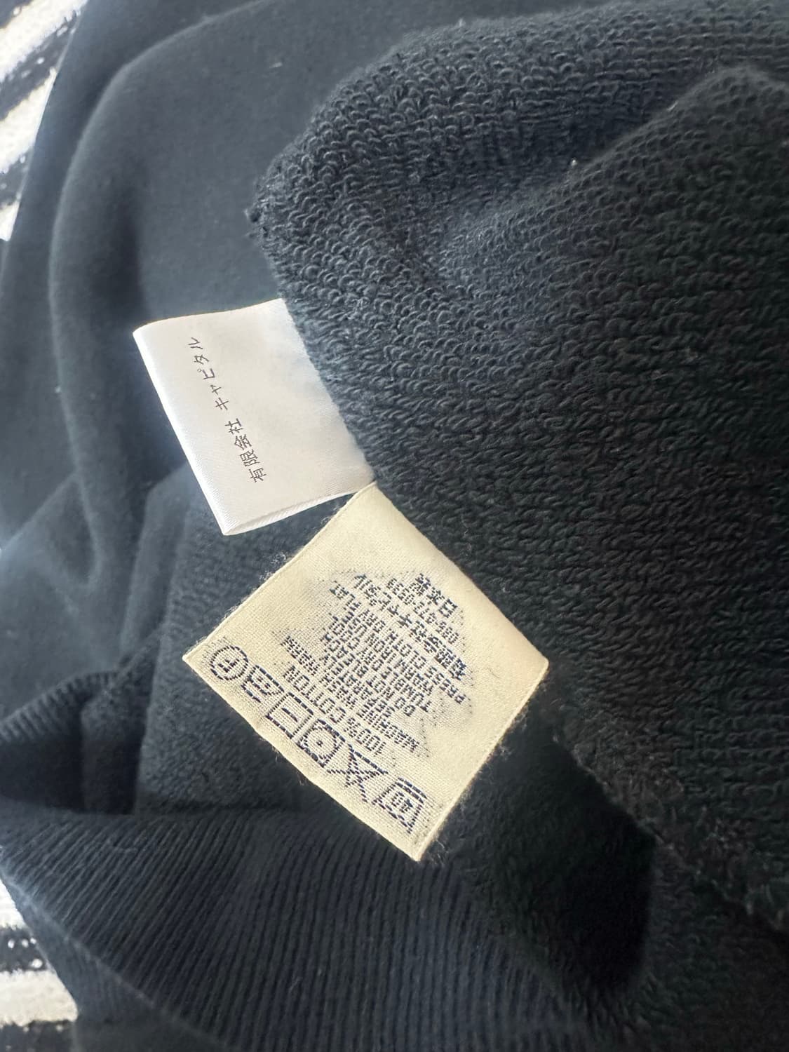 Kapital 캐피탈 맨투맨 스마일 상품이미지4