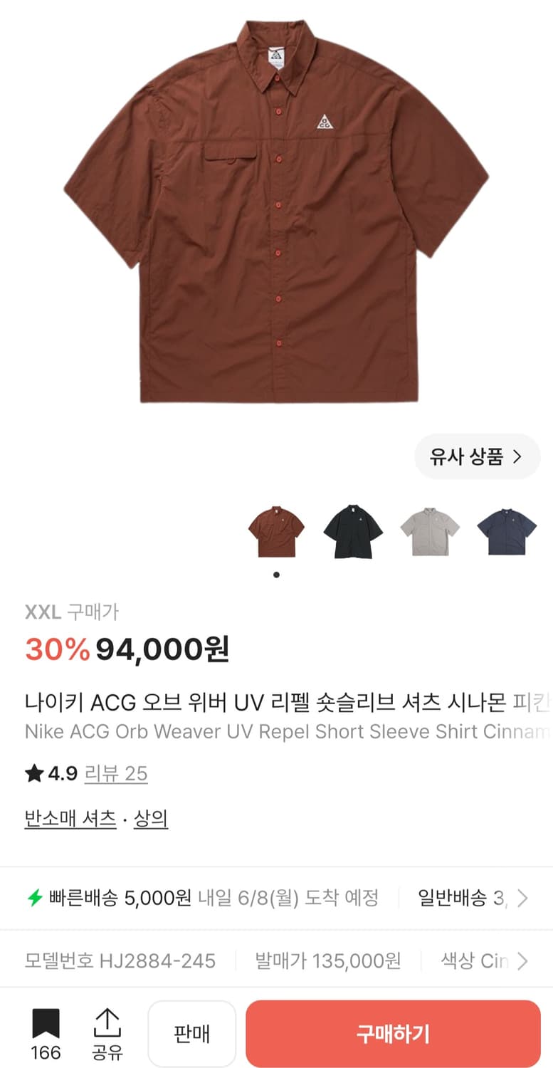 나이키 ACG 반팔 셔츠 XXL 상품이미지2