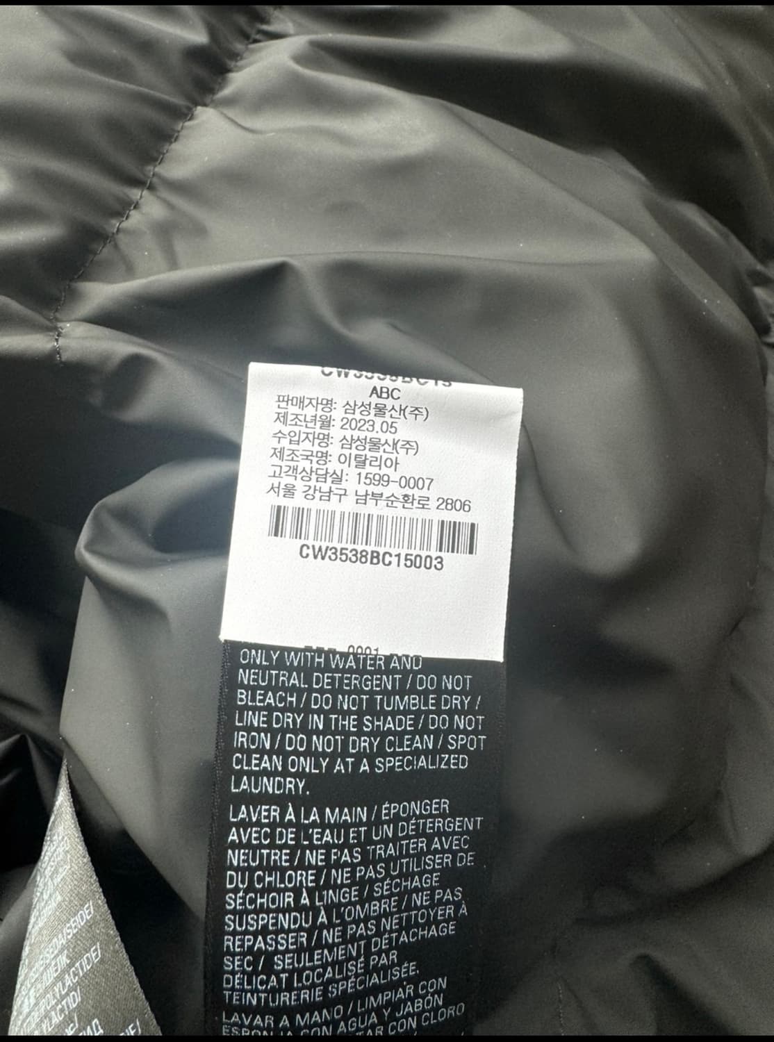 발렌시아가BALENCIAGA 23fw 오버사이즈 패딩 상품이미지6