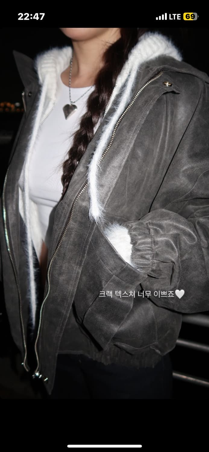 어리틀빗스포일드 빈티지 레더 가죽 크랙자켓 상품이미지2