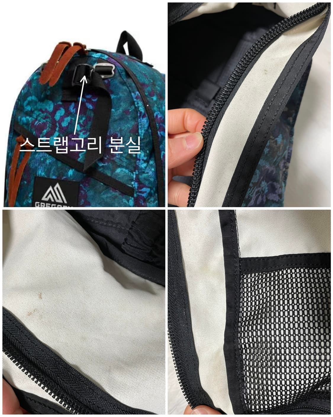 (구로고) 그레고리 데이팩 플라워 타페스트리 백팩 배낭 26L _ 블루 상품이미지10