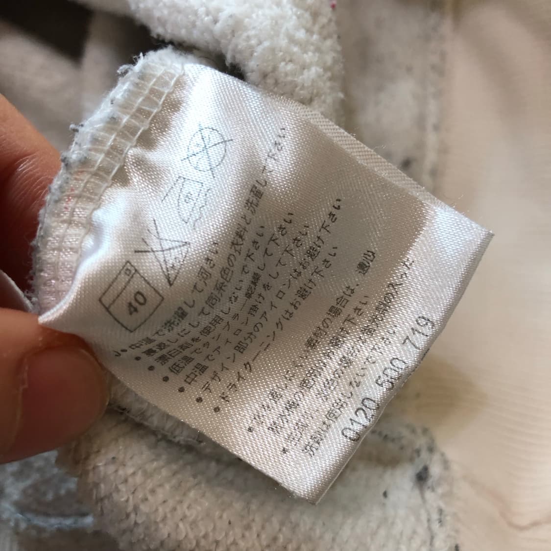 나이키 조던 코끼리 후드티 희귀 상품이미지5