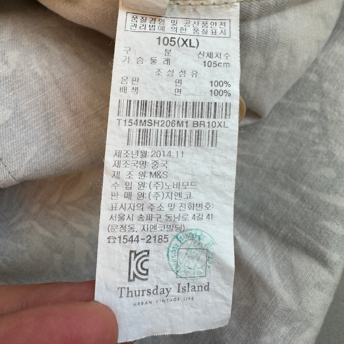 써스데이아일랜드 리얼트리 헌팅 하와이안 반팔 셔츠 상품이미지8