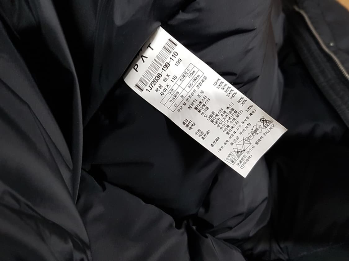 PAT 구스 패딩 점퍼 남성110 XXL 상품이미지3