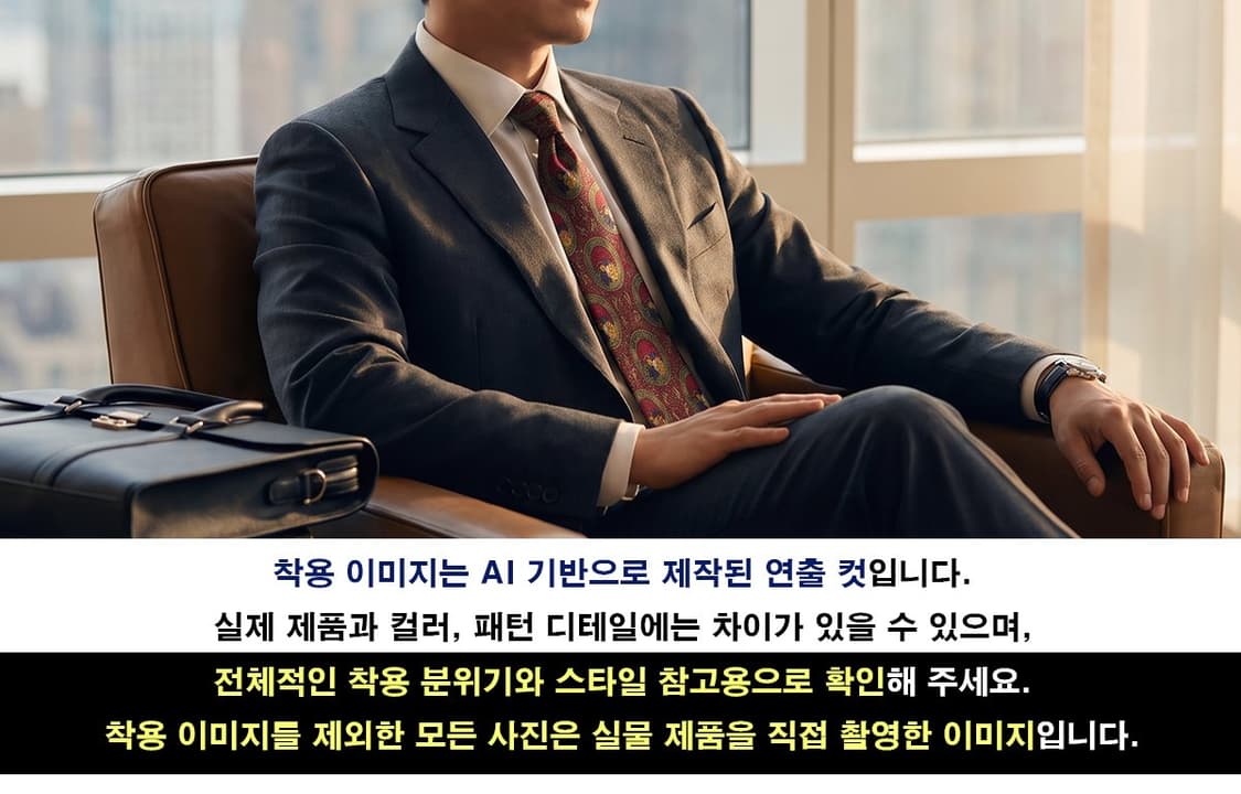 디올 실크 와인 오너먼트 패턴 넥타이 9.4cm A+~A등급 K2953
 상품이미지3