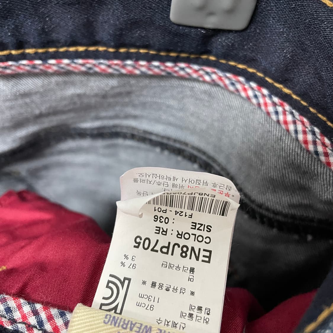 에비수 데님 팬츠 36 상품이미지7