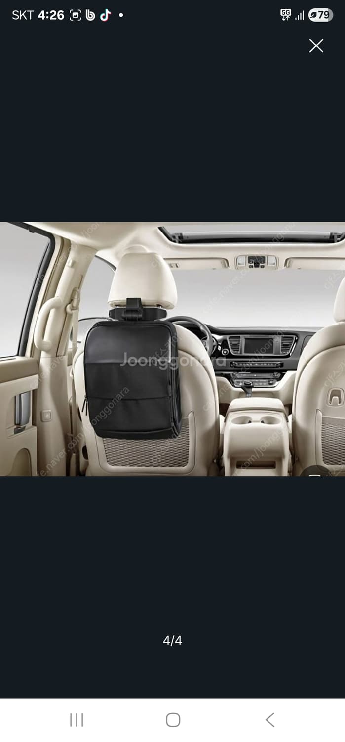 기아컴포트패키지멀티스토리지새상품미개봉 상품이미지3